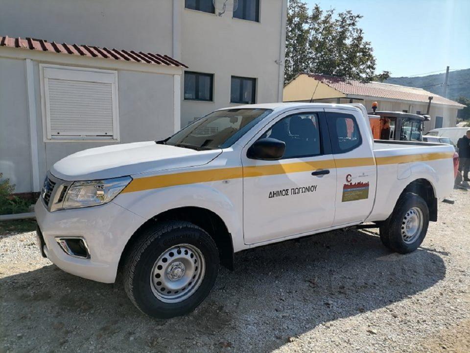 Navara dimosPwgwniou