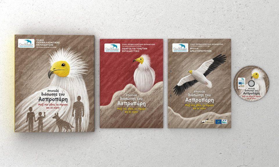 Paketo PE Asproparis