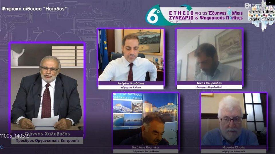 elisaf exipnes poleis