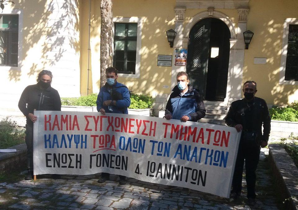 enosigonewn parastasi