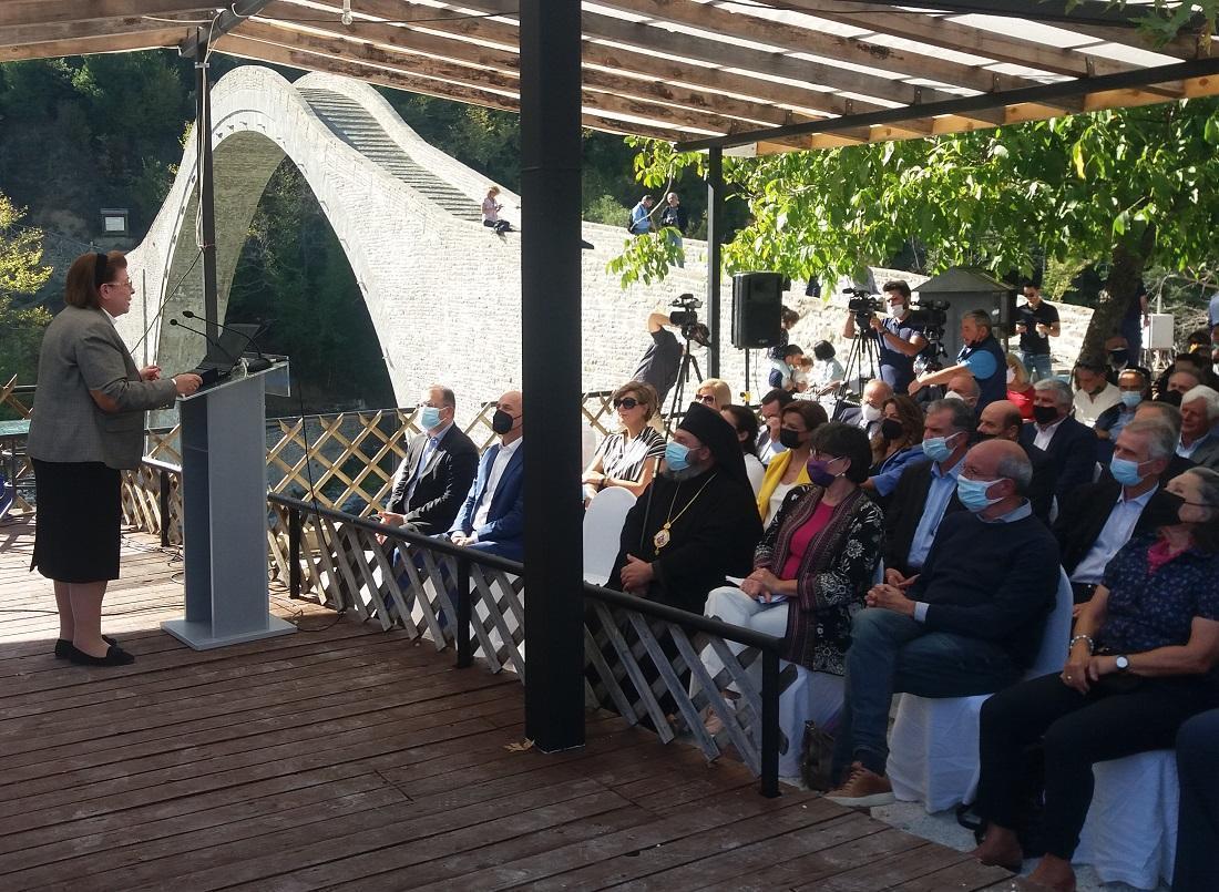 europanostra gefyraplakas 3