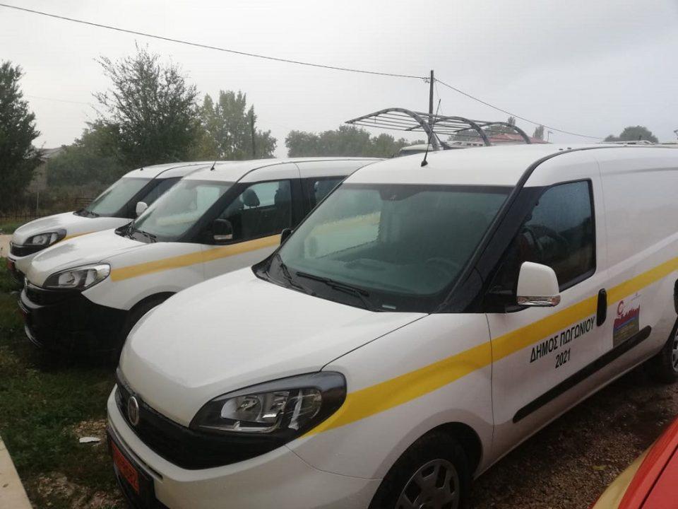 oximata dimospwgwniou 2