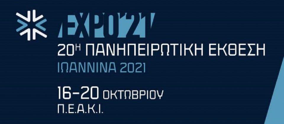 panipeirotiki21 logo