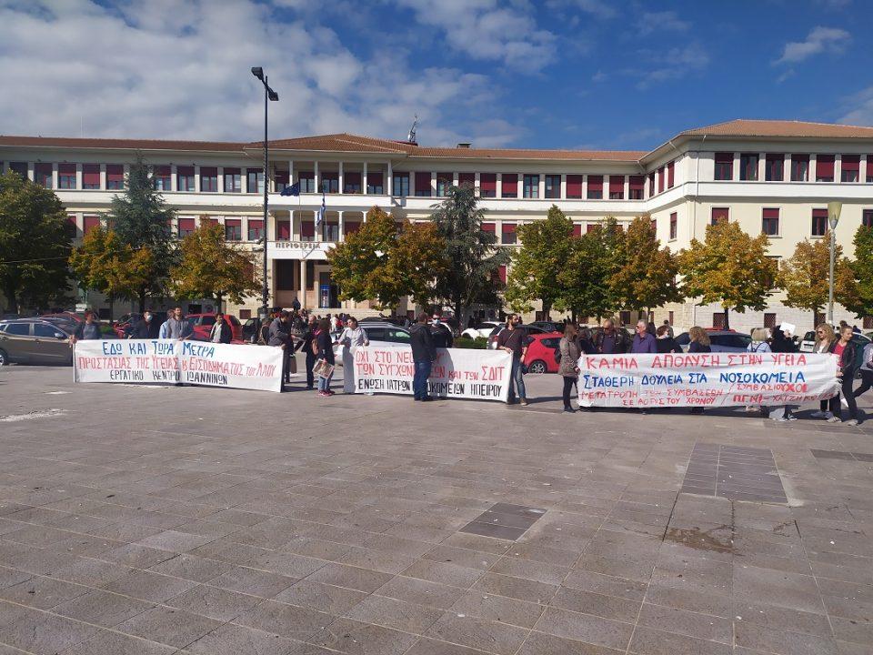 ygeionomikoi neoESY 3