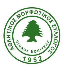 ΠΙΝΔΟΣ ΚΟΝΙΤΣΑΣ