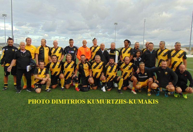 βετερανοι ΑΕΚ