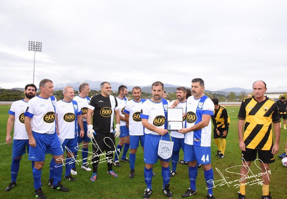 Φωτορεπορτάζ από το παιχνίδι βετεράνων ΠΑΣ - ΑΕΚ 5-3 55 βραβευση Μουφ και Λ γεωργιάδη