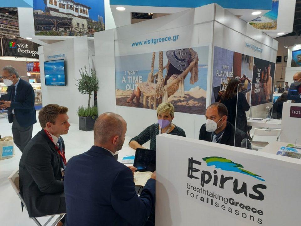 ekthesitourismou londino