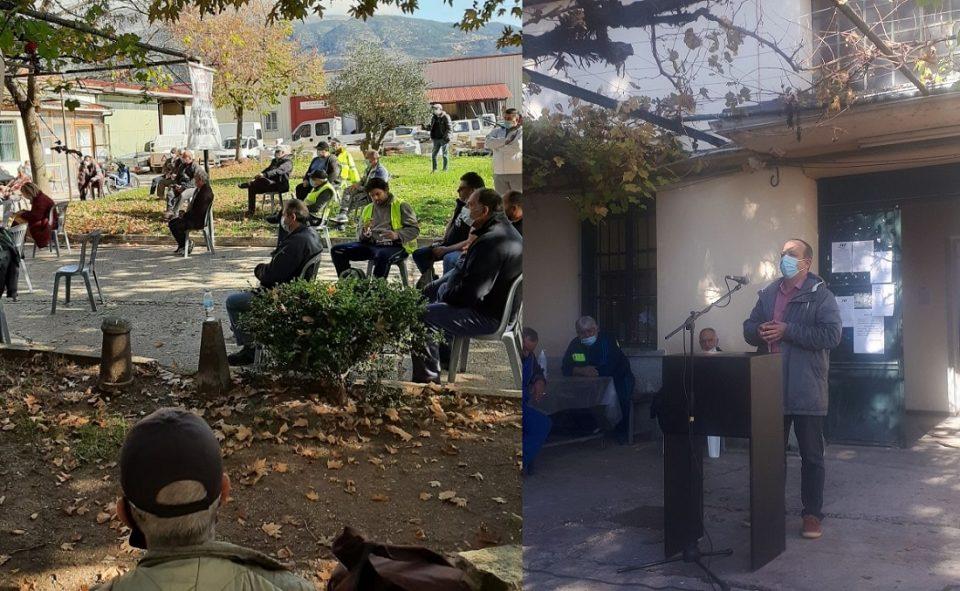 ergotaksio enimerosi