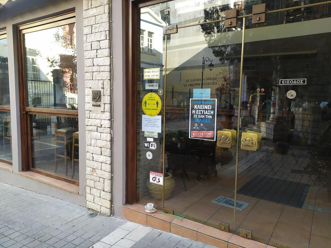 kleisteskafeteries 1