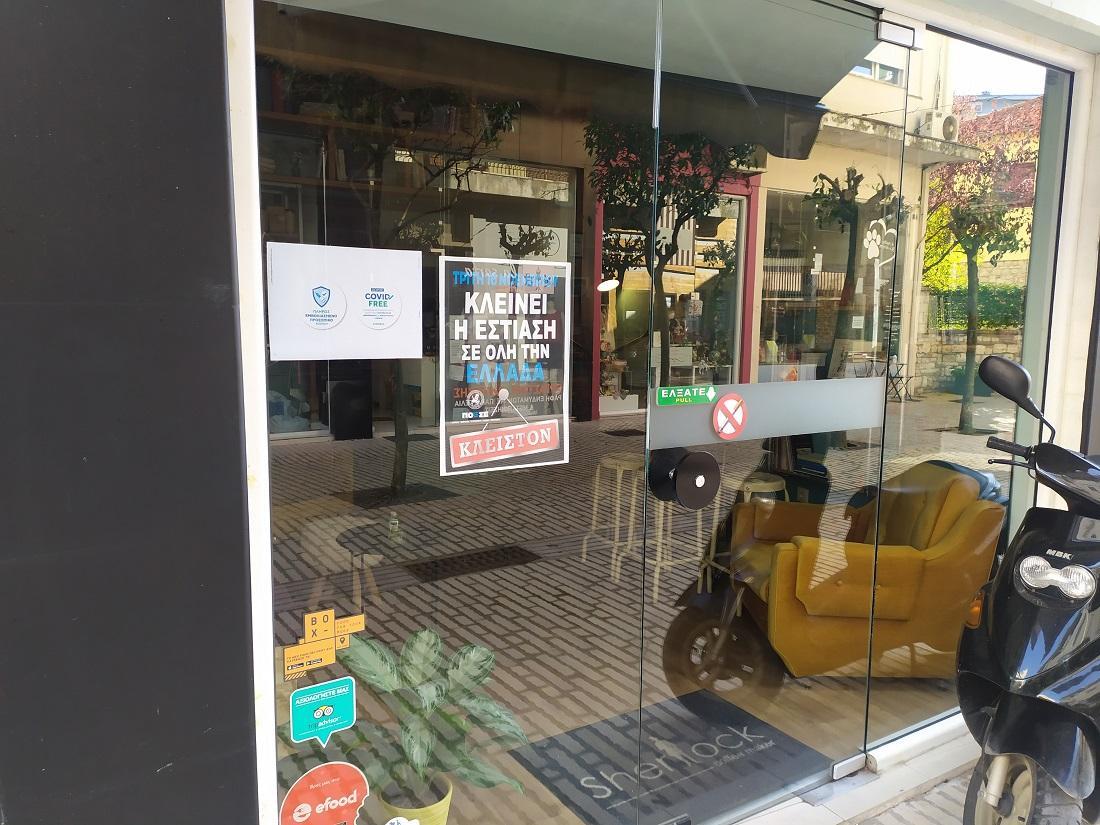 Έστειλαν μήνυμα και αναμένουν αντιδράσεις (φωτορεπορτάζ) 53 kleisteskafeteries 3