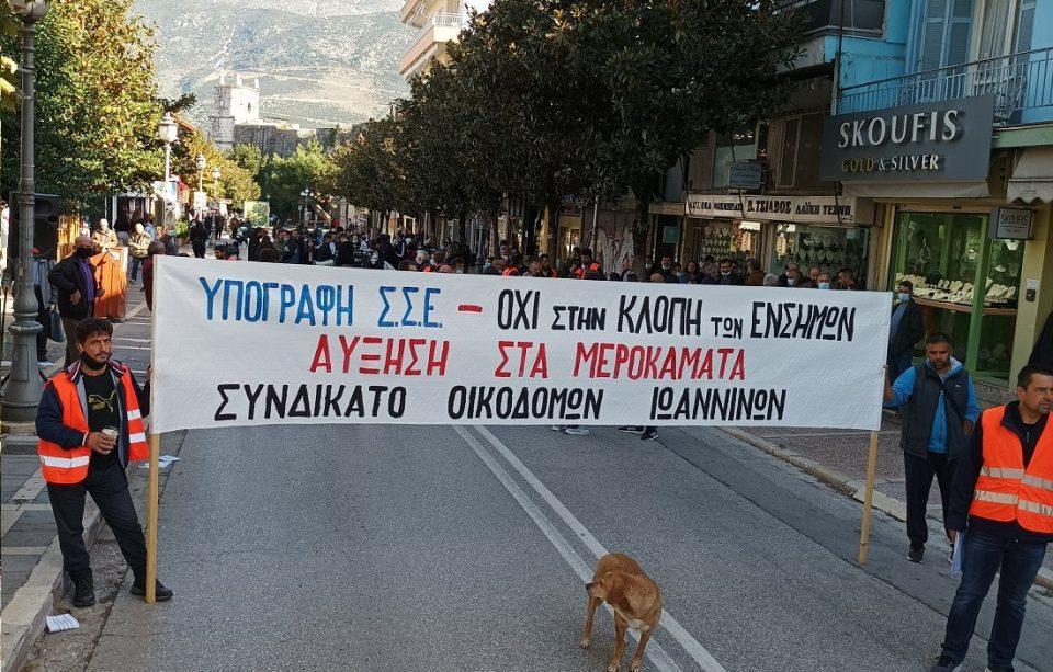 oikodomoi poreia