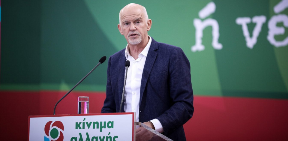 papandreou g