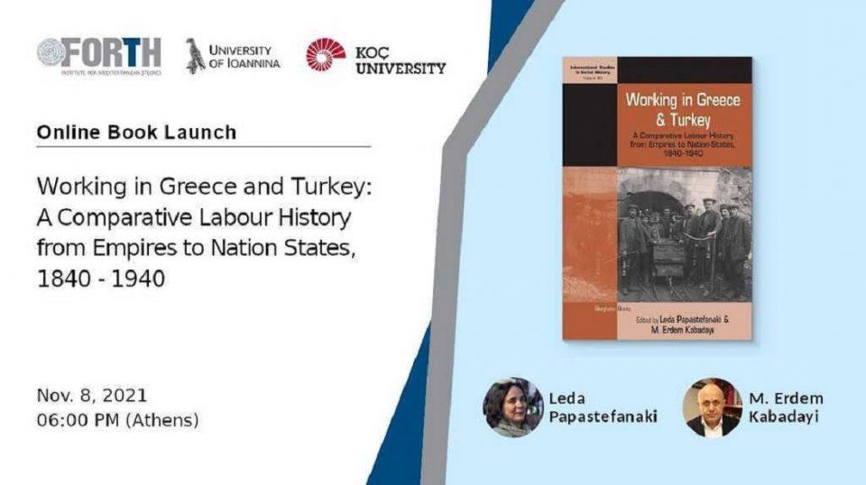 papastefanaki kabadayi book launch 8 nov 2021 feat