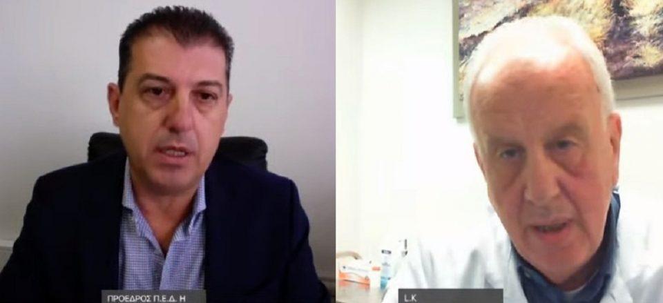 ped thle hmerida emvolio 18.11.2021