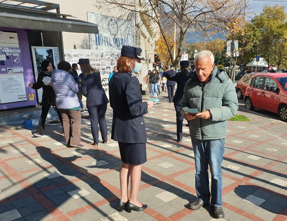 «Μιλήστε!» το μήνυμα στις γυναίκες θύματα βίας 55 pepis imeravias 3