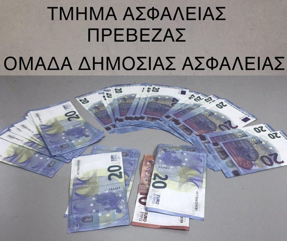 plasta20evra preveza
