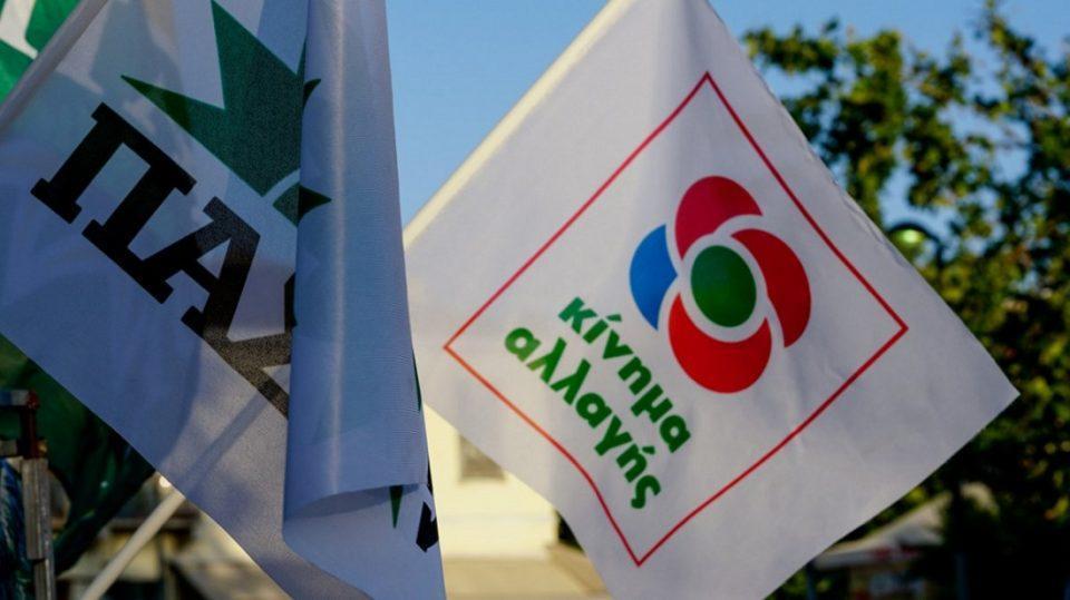 simaies pasok kinal 2019 7 8