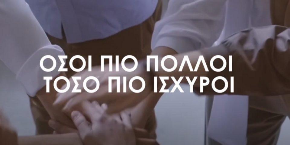 spotapografiorizontes