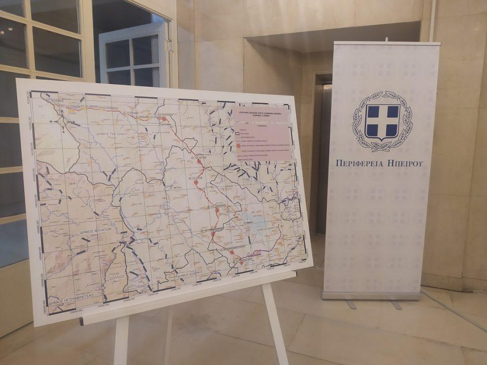 xartis ioannina kakavia