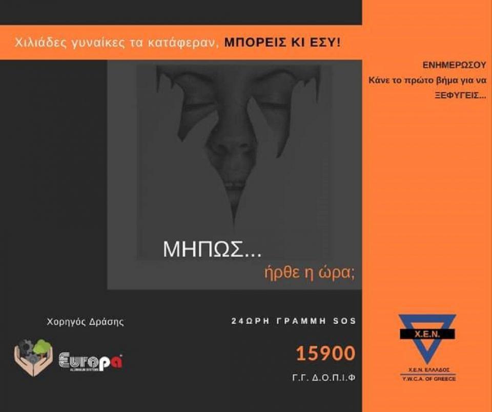 xen mipwsirtheiwrasou