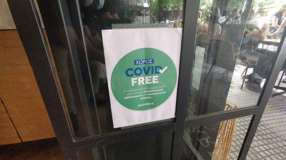 xwros covidfree