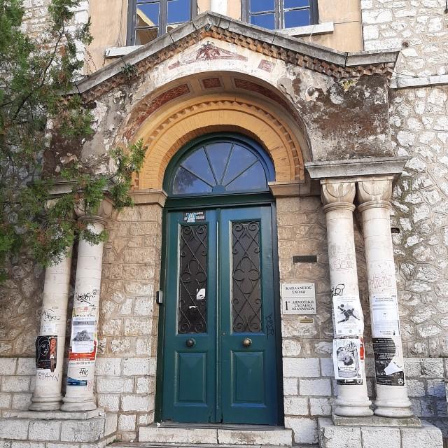 ΚΑΠΛΑΝΕΙΟ είσοδος 1 Custom