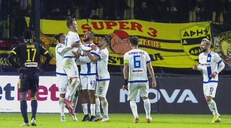 ΠΑΣ νίκη με 5 0