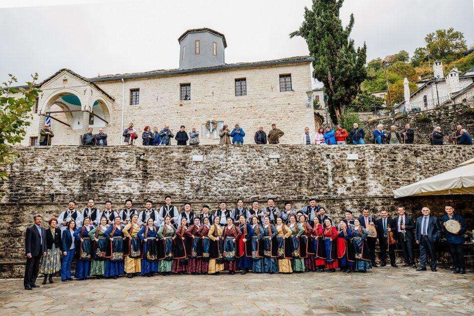 Σύνδεσμος Συρρακιωτών Ιωαννίνων