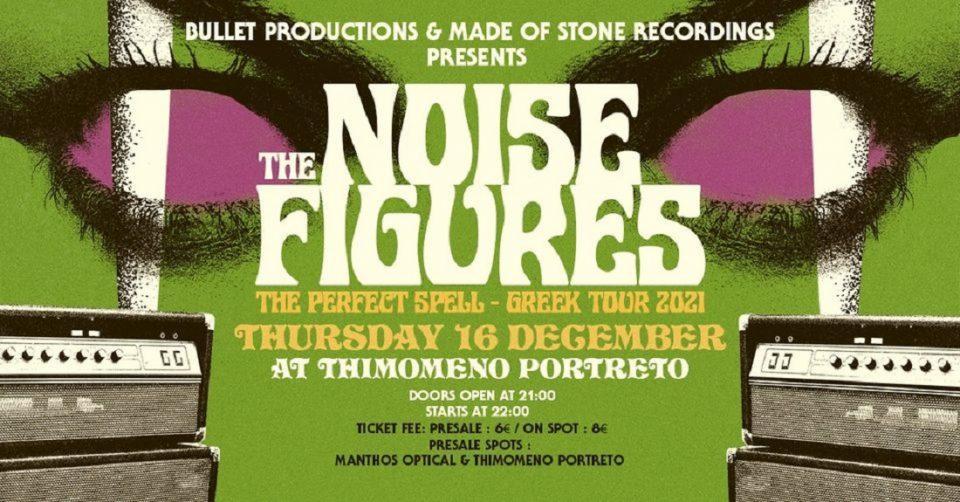 The Noise Figures