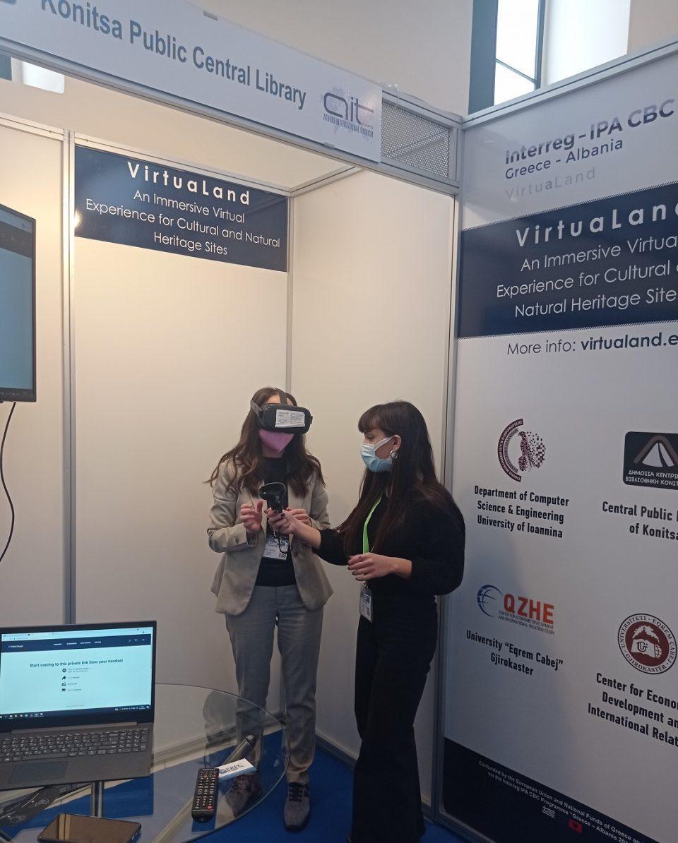 Virtualand vivliothikikonitsas 3