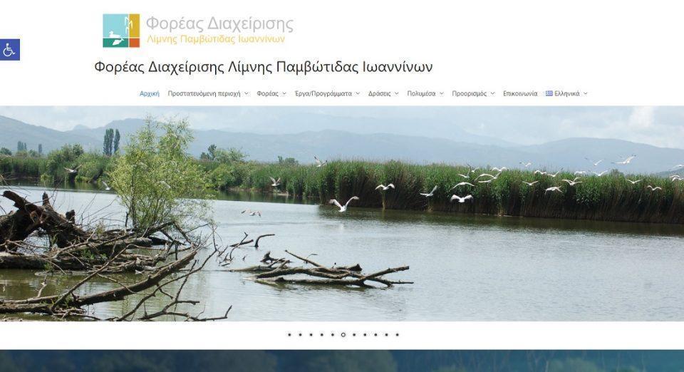 foreaspamvotidas istoselida