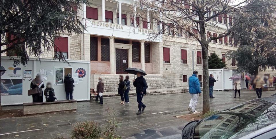 oikiskoi rapid perifereia