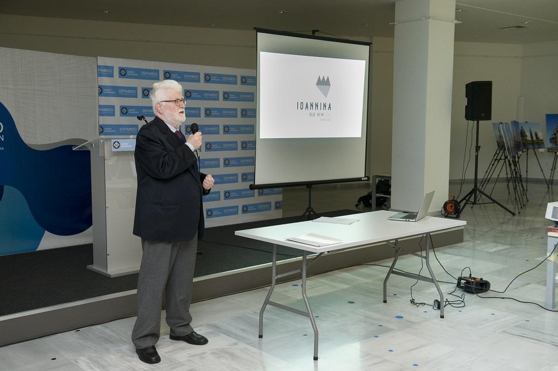 parousiasi ioannina athina 2