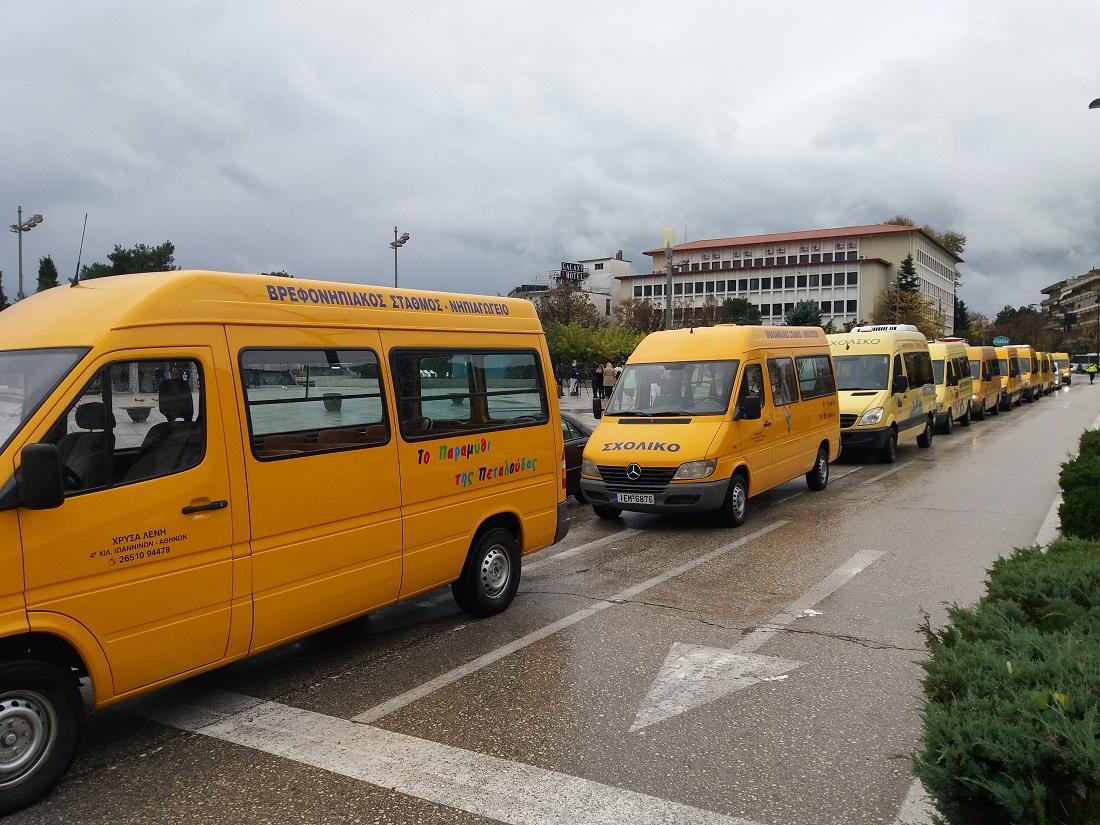 sxolika diamartyria 1