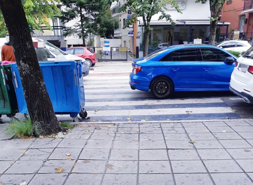 παρκάρω όπου θέλω ΟΚΤΩΒΡΙΟΣ 2021 Custom