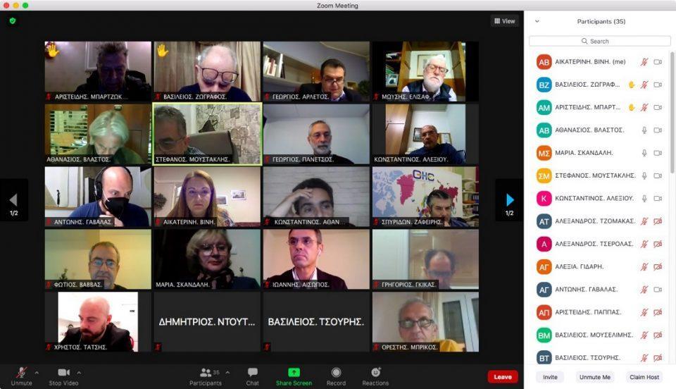 Zoom Meeting2030