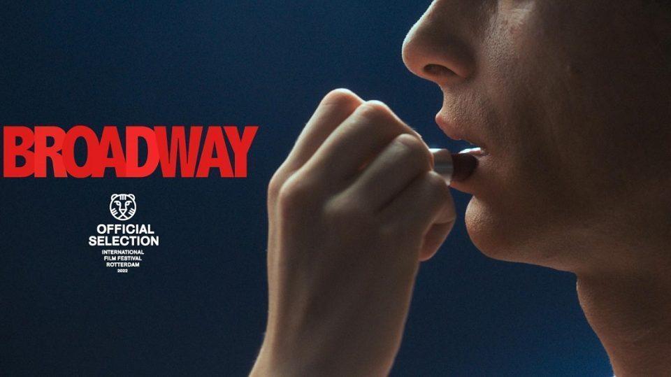 brodway massalas 1