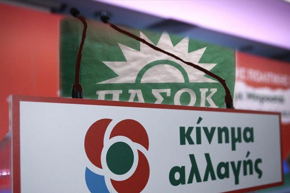 kinal ntropi aisthanontai uperifanoi meta tosous nekrous