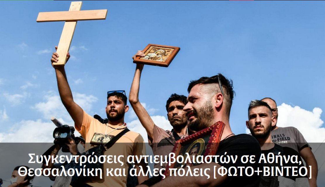 photo συγκεντρώσεις για Δημολιάτη Custom