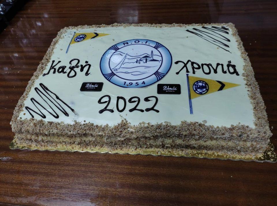 vasilopita noi