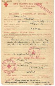 Τα τελευταία Μηνύματα 58 ΕΙΚΟΝΑ 4 Custom