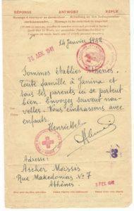 Τα τελευταία Μηνύματα 59 ΕΙΚΟΝΑ 5 Custom