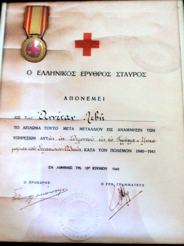 Τα τελευταία Μηνύματα 61 Εικόνα 8 Custom