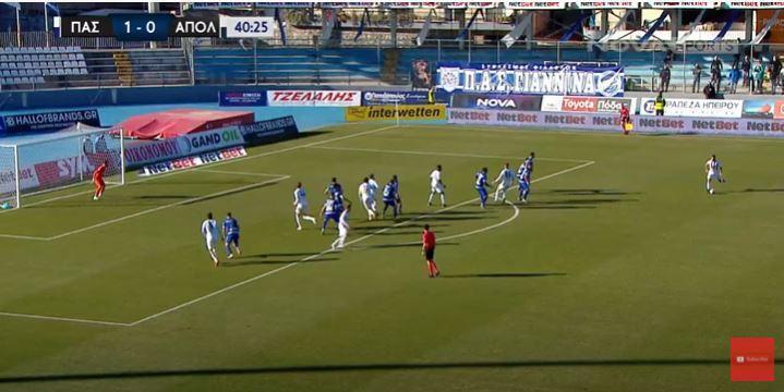 ΠΑΣ Απολλων