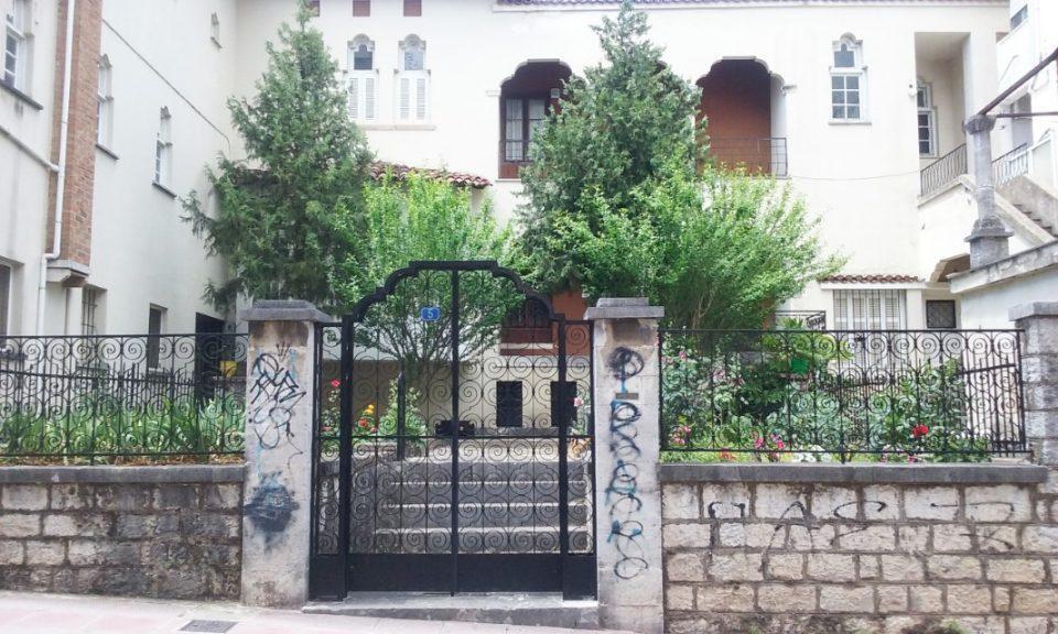 σπίτι Φρόντζου 1 Custom