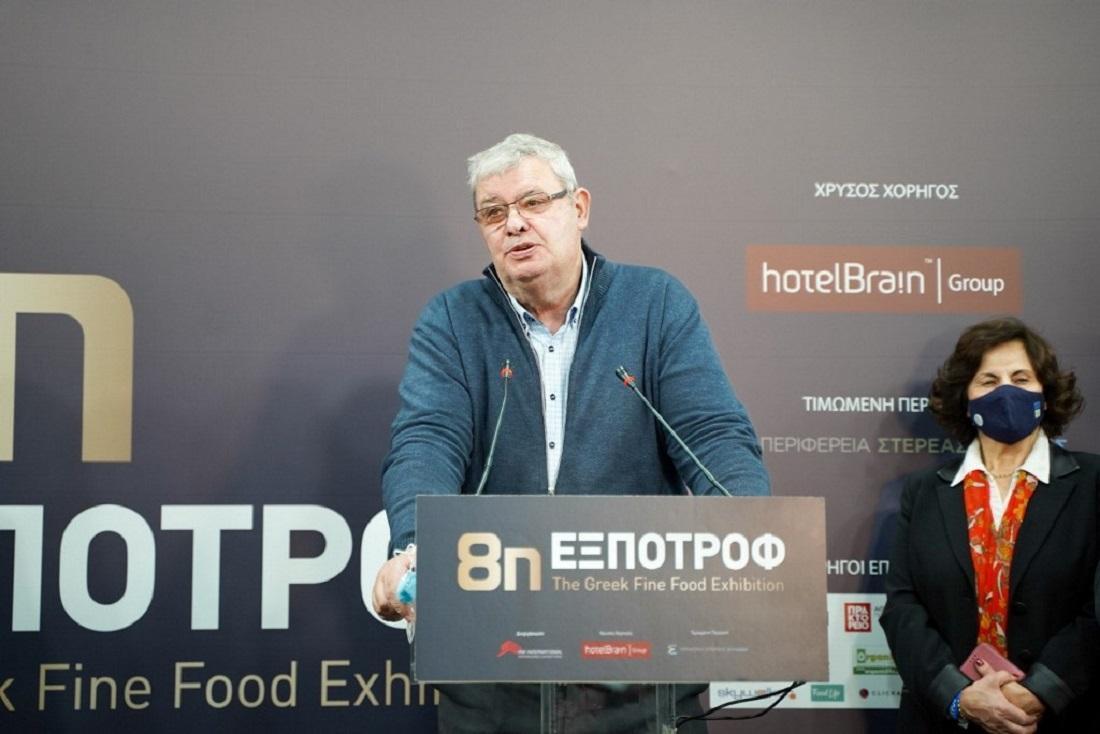Δυναμικό το παρών της Ηπείρου στην 8η EXPOTROF 54 EXPOTROF 1