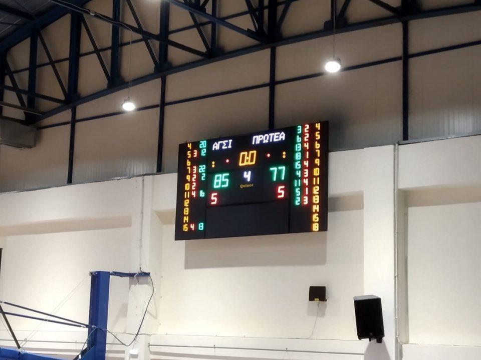 agsi proteasgrevenwn