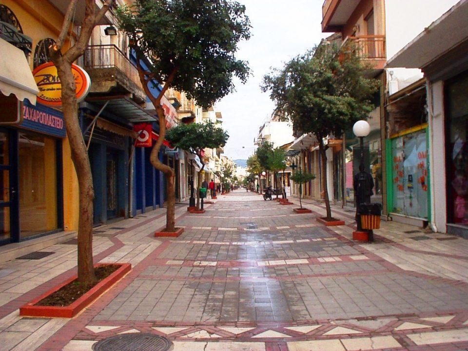 arta pezodromosskoufa