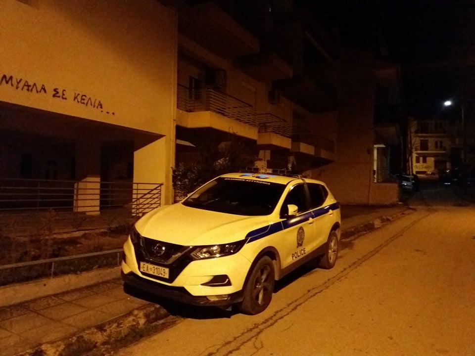 astinomia girokomeio